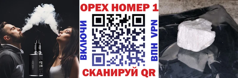 Хочу наркоту Вологда Марихуана  A-PVP  MDMA  Амфетамин  Мефедрон  ГАШИШ  Кокаин 