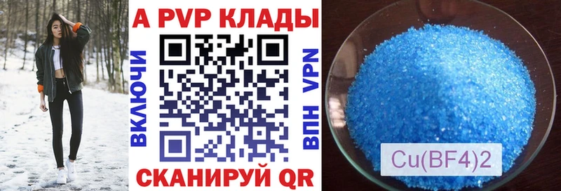 А ПВП VHQ  Вологда 