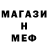 Амфетамин Розовый Beni2000