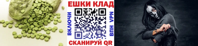 что такое   Вологда  Экстази louis Vuitton 