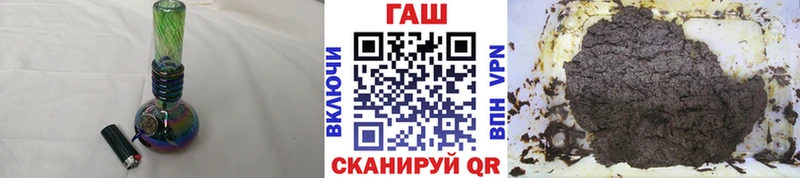 Гашиш Cannabis Вологда