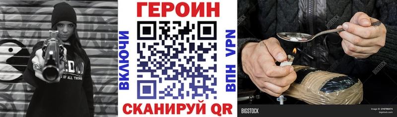 блэк спрут ССЫЛКА  Вологда  ГЕРОИН афганец 