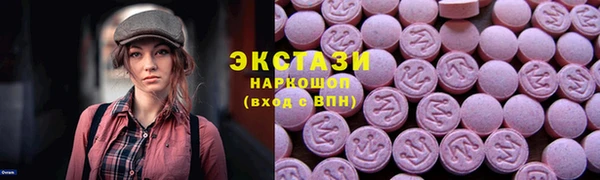 экстази Алексеевка