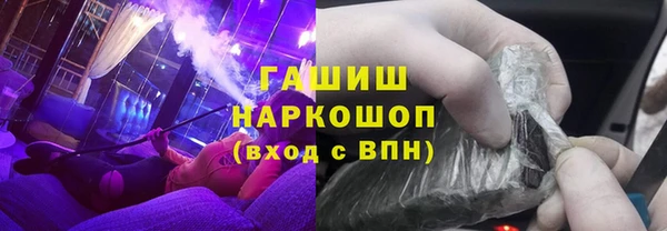 экстази Алексеевка