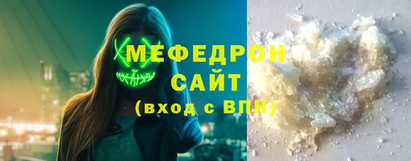 ECSTASY Абаза