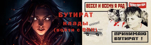 молекула духа Абдулино
