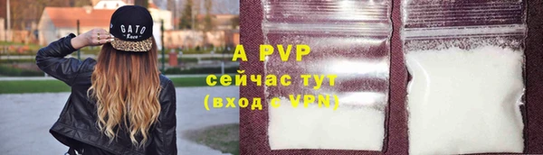 молекула духа Абдулино