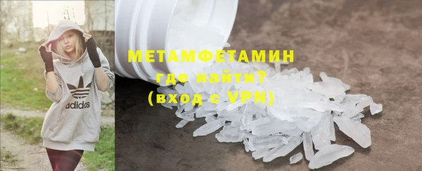 мефедрон Алзамай