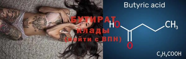 ECSTASY Абаза