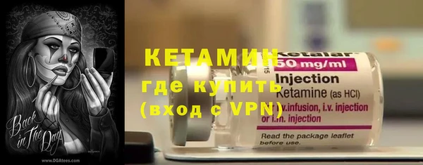 молекула духа Абдулино