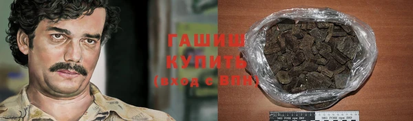 мефедрон Алзамай