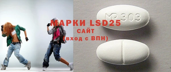 ECSTASY Абаза