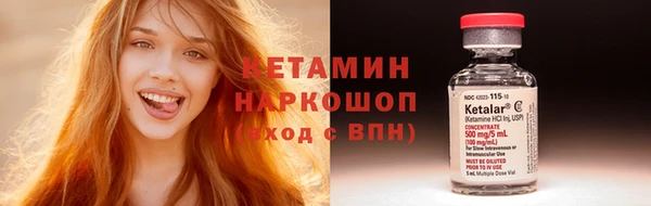 молекула духа Абдулино