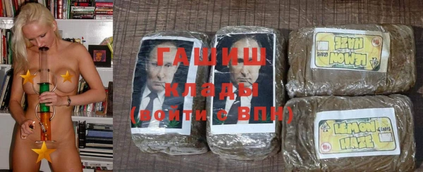 молекула духа Абдулино