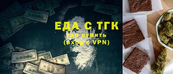 прущая мука Абинск