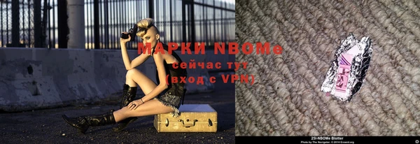 молекула духа Абдулино