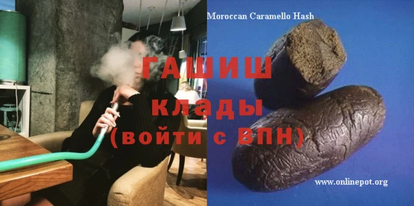 ECSTASY Абаза