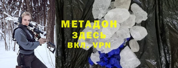 молекула духа Абдулино