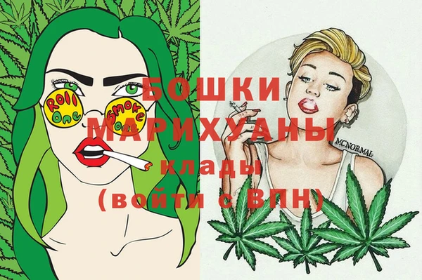 молекула духа Абдулино