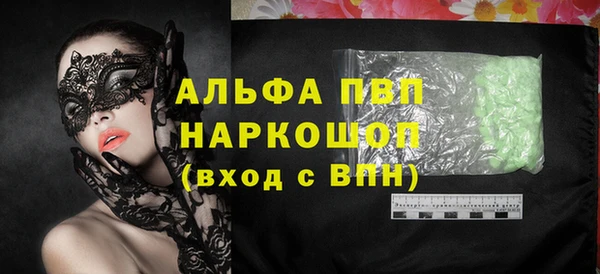 молекула духа Абдулино
