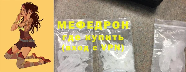 молекула духа Абдулино