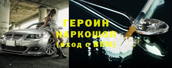 герыч Алексин
