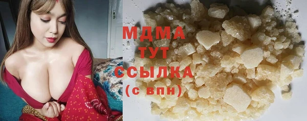 ECSTASY Абаза