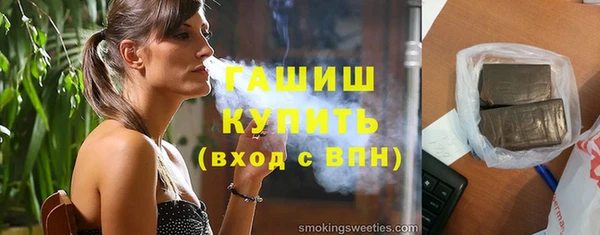 молекула духа Абдулино
