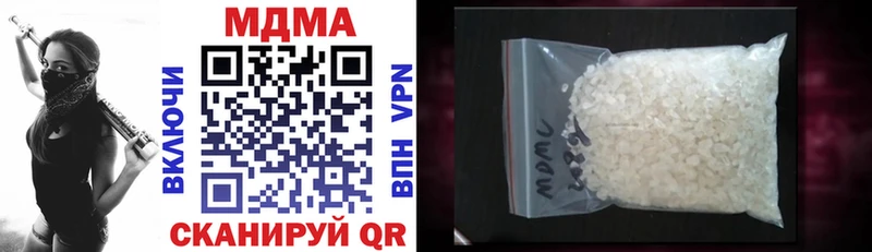 это наркотические препараты  где купить   Вологда  MDMA VHQ  kraken сайт 
