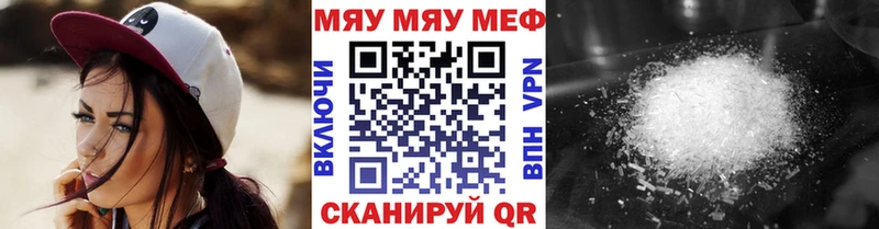OMG ССЫЛКА Вологда МЯУ-МЯУ mephedrone