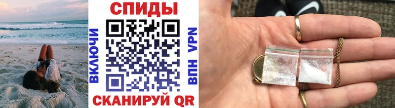 Первитин Декстрометамфетамин 99.9%  Вологда 