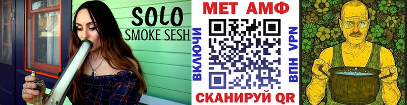 Метамфетамин винт Вологда