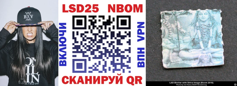 Марки NBOMe 1,5мг Вологда