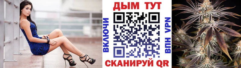 Бошки Шишки LSD WEED Вологда